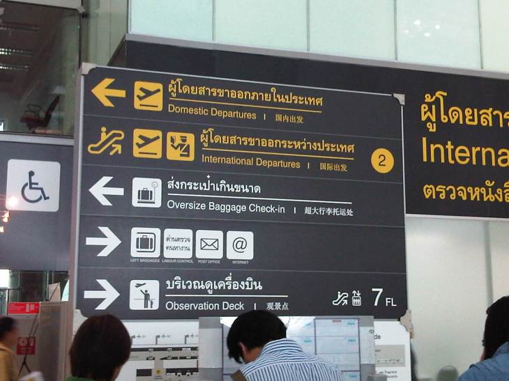 IMG04417-20120928-1305