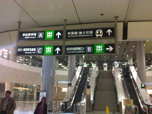 IMG05022-20121203-1132