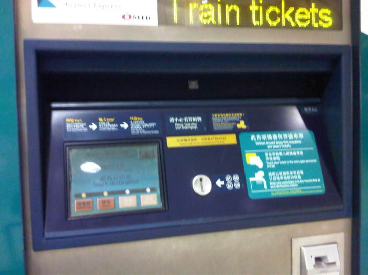 IMG05122-20121206-1437