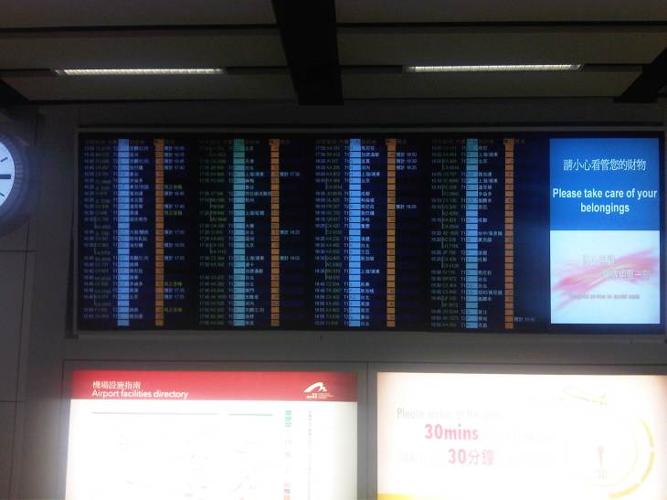 IMG05142-20121206-1615