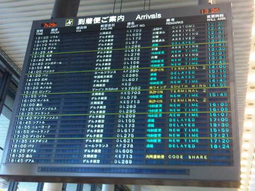 IMG06519-20130729-1326