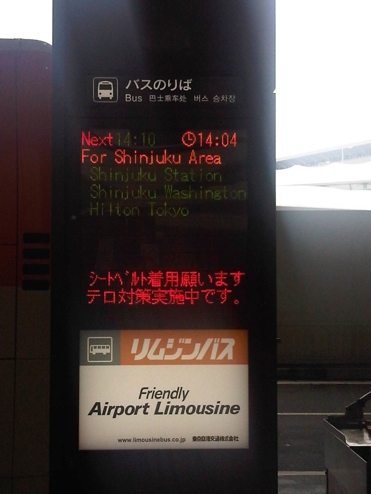 IMG06530-20130729-1404