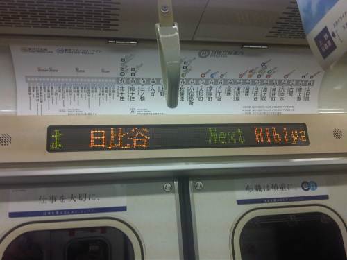 IMG06561-20130730-1913