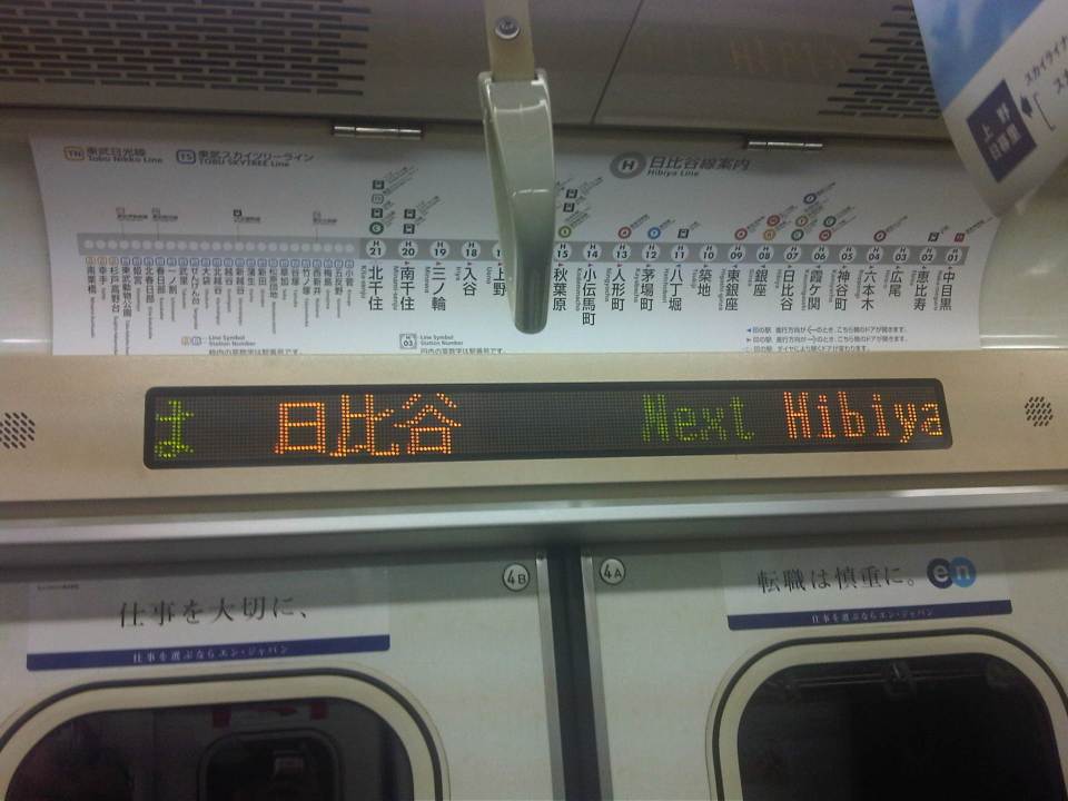 IMG06561-20130730-1913