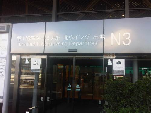 IMG07171-20131011-1339