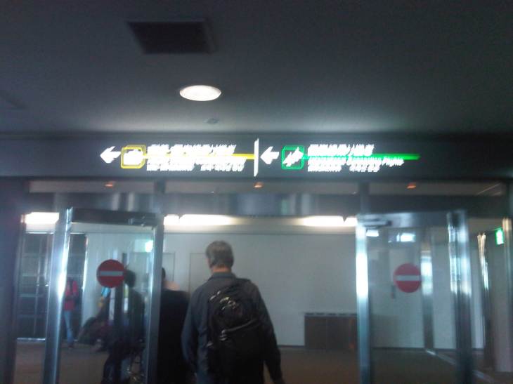 IMG10873-20150503-1524